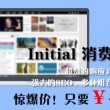 精准六码资料澳门